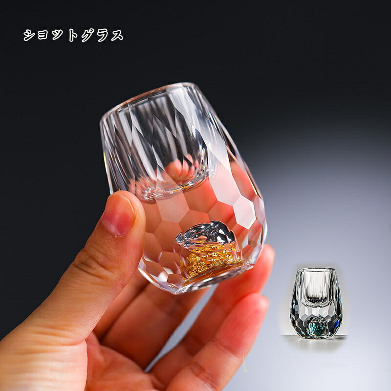 楽天市場】3個セット ショットグラス ミニ 15ml お酒 豪華 ギフト