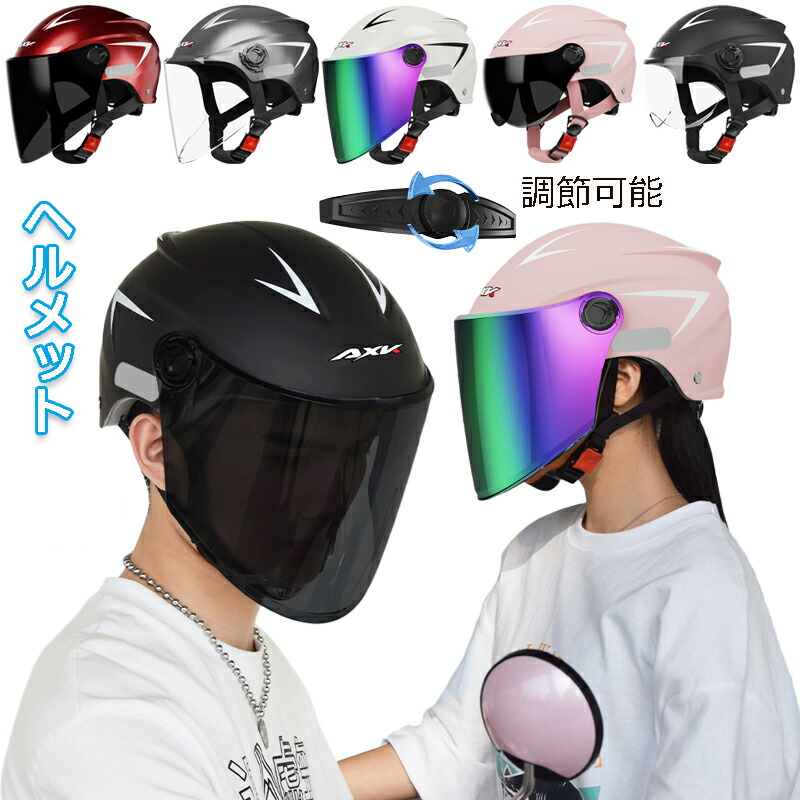 バイク用ヘルメット フルフェイス 透明レンズ 通気穴 防風雨 レディース メ~ バイク用ヘルメット フルフェイス 透明レンズ 通気穴 防風雨