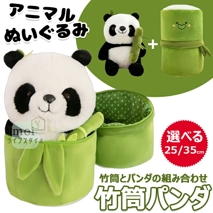 ✨職人技✨和花シミレーションパンダぬいぐるみAmazon52800円手作り パンダぬいぐるみ 花花 葉子 年齢3か月/1.5か月 可愛い パンダ