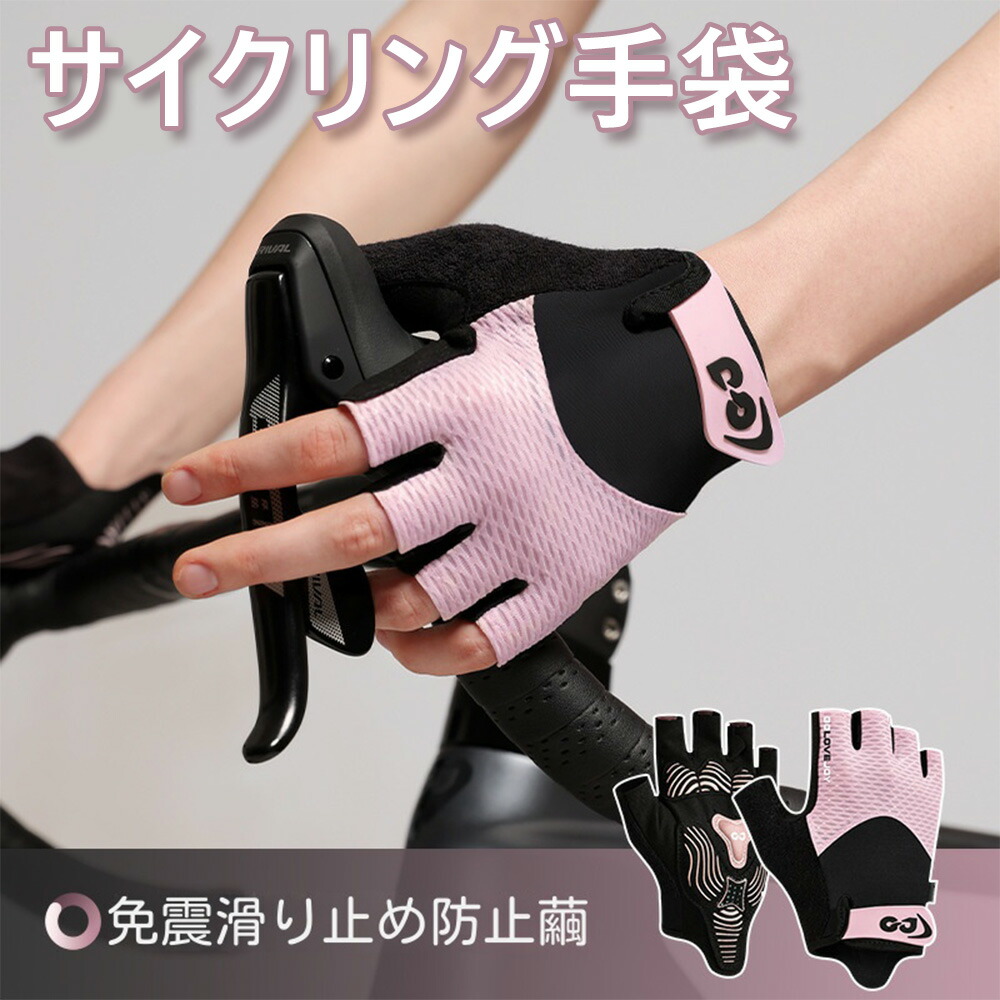 楽天市場】【ATERCEL】筋トレ グローブ トレーニンググローブ