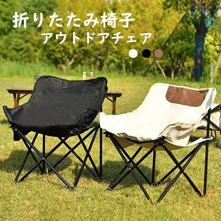 【送料無料・新品未使用】折りたたみチェア　レジャー　キャンプ　BBQ シンプル 楽天市場】 アウトドア レジャーチェア チェア 折りたたみ