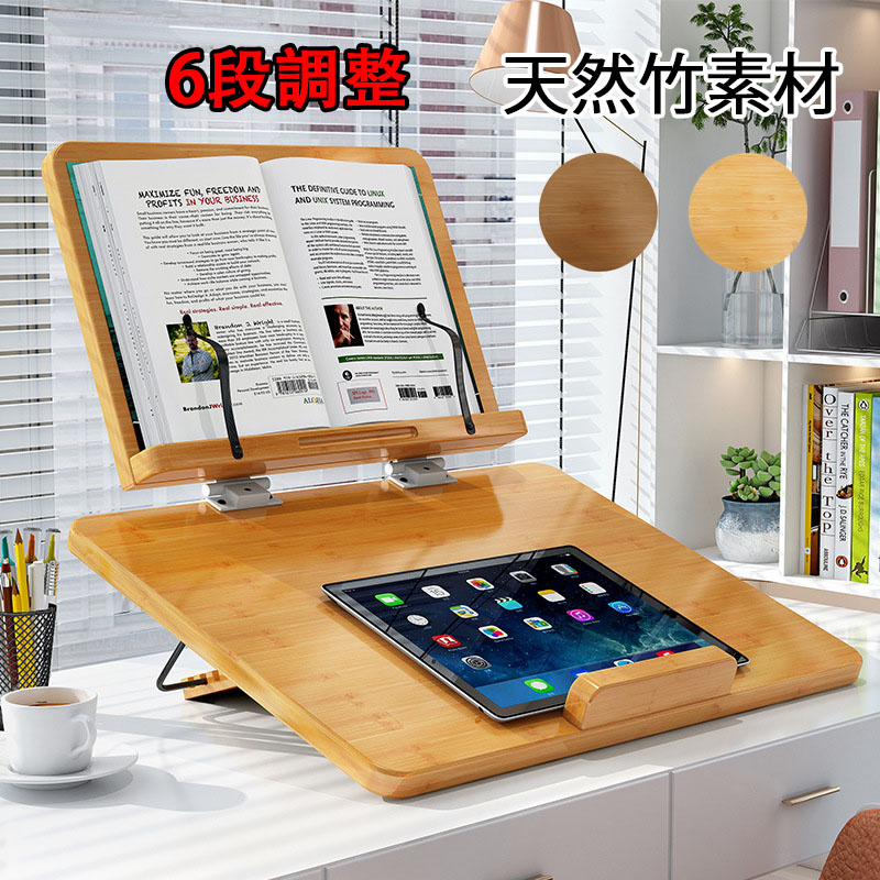 ブックスタンド  本立て  海  波 ブックスタンド 本立て 海 波 ブックスタンド 本立て 海 波