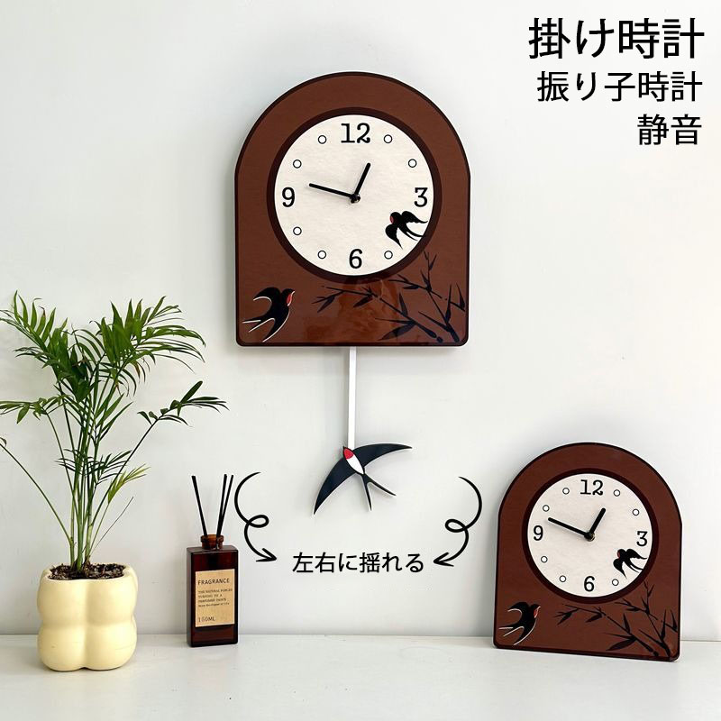 楽天市場】中国風 置き掛け兼用時計 22*26cm 振り子時計