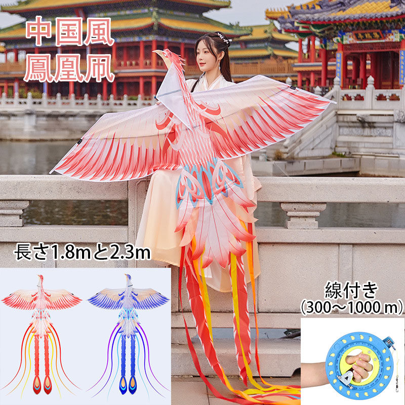 郷土玩具「ハ タ（凧）」大【 送料確認用出品 】 郷土玩具「ハ タ（凧）」大【 送料確認用出品 】 郷土玩具「ハ