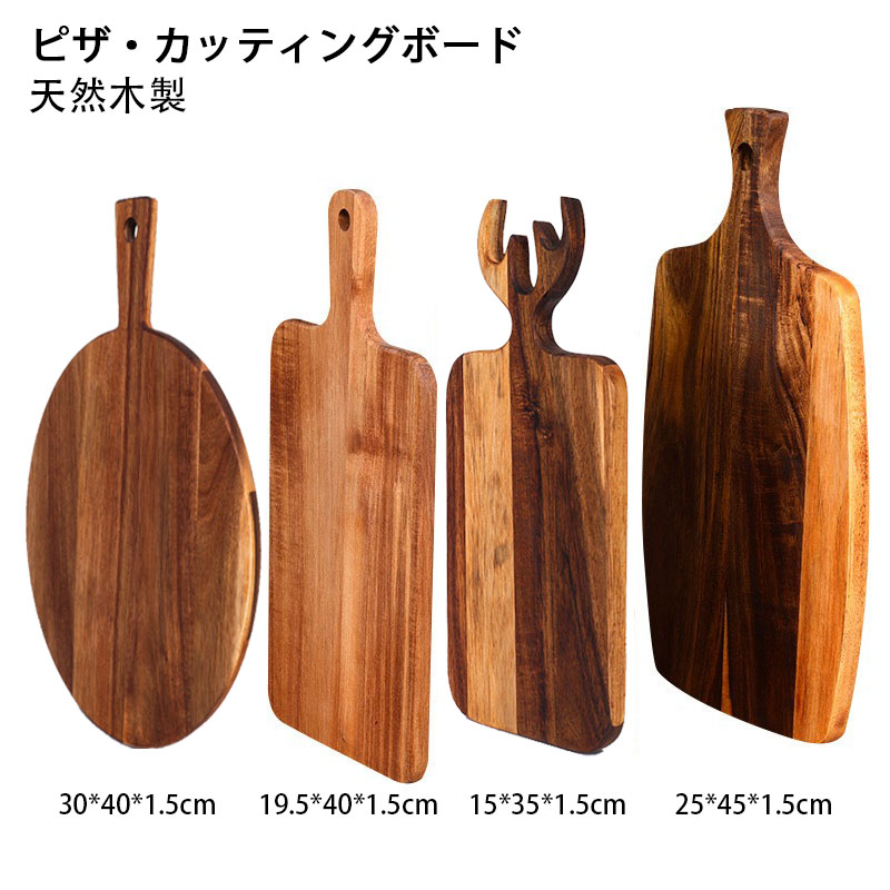 楽天市場】ACACIA プレート＆カッティングボード ラバーウッド 35×25cm