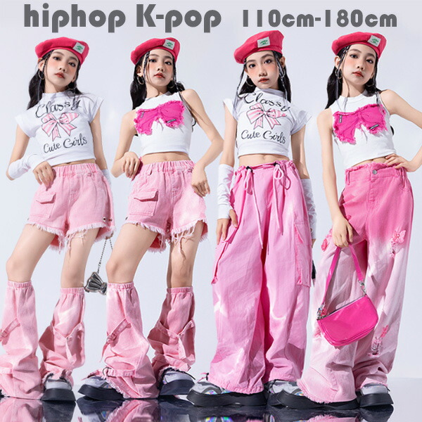 楽天市場】【15%OFFクーポン】ダンス衣装 女の子 かわいい ピンク