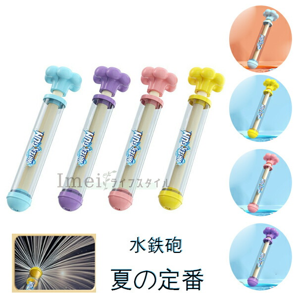 サンリオ　ハローキティ　水鉄砲 楽天市場】ハローキティ スティック水てっぽう サンリオ SANRIO Hello