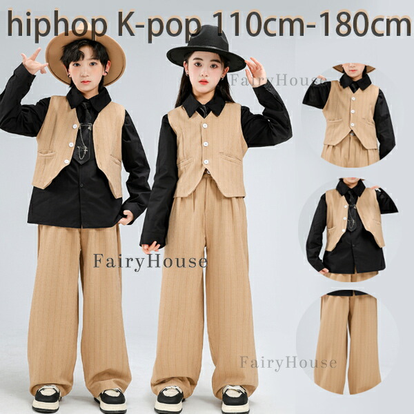 キッズ ダンス衣装 子供スーツ 男女兼用 演出服 hiphop 舞台 団体服 練習着 原宿系 韓国 子供服 ダンス服 K-pop 女の子 男の子 スーツベスト 黒シャツ ズボン ネクタイ 上下セット 韓国 子供服 発表会 入学式 卒業式 スーツ ページュ 公演服 運動会 ファッション 110-180