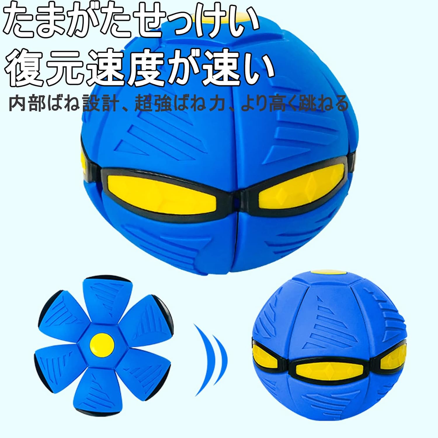 犬ボールおもちゃフリスビー変形ボール空飛ぶ円盤ボールフライングディスクボール2個セットペット犬玩具変形ボールフリスビー投げる運動不足解消耐噛み弾力性天然ゴム健康無毒頑丈柔らかい犬用おもちゃペットおもちゃストレス解消大中小型犬に適用