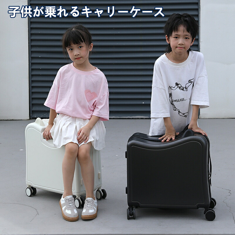 スーツケース 20インチ 子供が乗れるキャリーケース スーツケース 子供用 ダイヤルロック式 ダブルキャスターで静音 安心素材 大容量 子供用スーツケース 45*23*47cm 旅行 帰省 ちょっとしたお出かけにも便利 座れるスーツケース｜Imeiライフスタイル