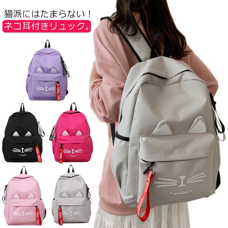 楽天市場】XA962ミウミウミニリュックサックNEWNEWねこちゃんmini