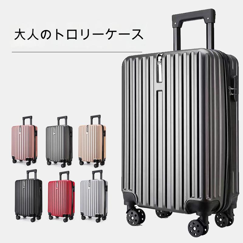 楽天市場】スーツケース キャリーケース キャリーバッグ 機内