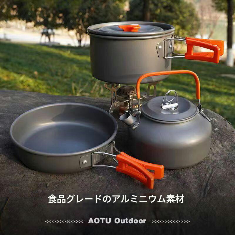 キャンプ用品 クッカー クッカーセット アウトドア キャンプ やかん 鍋 ソロキャンプ アルミ鍋 4点セット やかん アウトドア フライパン キャンプ鍋 フライパン ケトル キャンプ用品 ティーポット 登山 軽量 コンパクトキャンプ 5-7人 ケトル フライパン