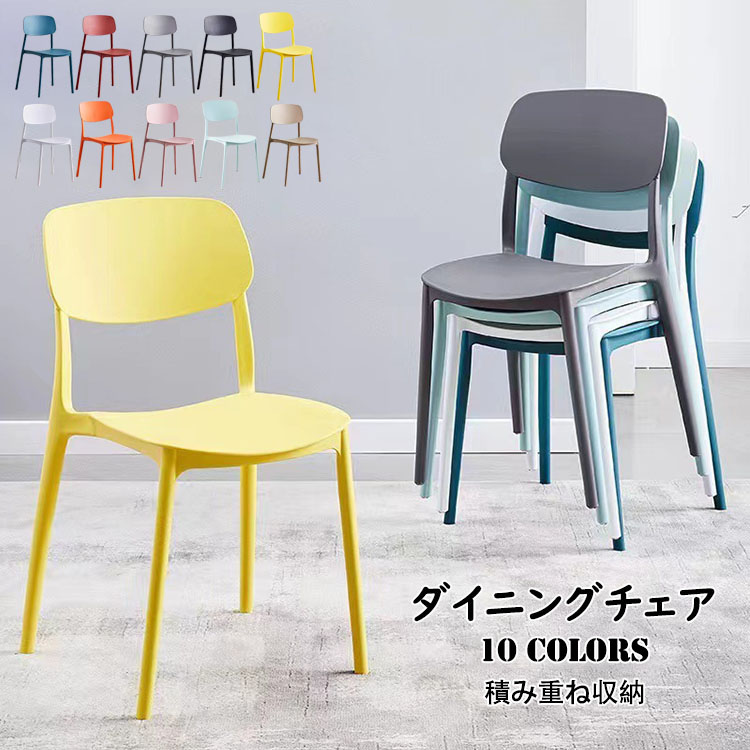 【極美品】ITOKI　アンビアチェア　チェア　椅子　スタッキングチェア　オシャレ 極美品】ITOKI アンビアチェア チェア 椅子 スタッキングチェア