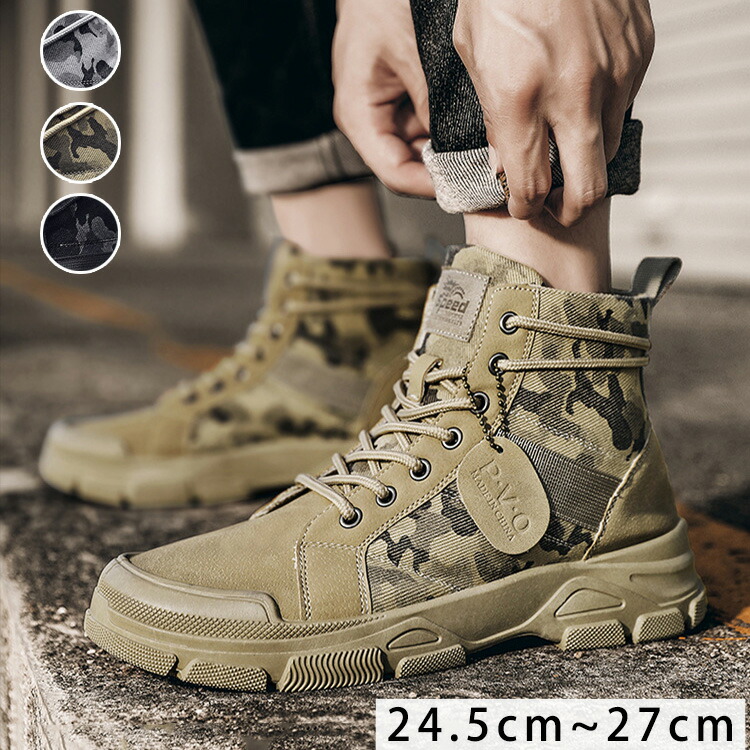 楽天市場】ブーツ メンズ ショートブーツ 迷彩柄 キャンバス