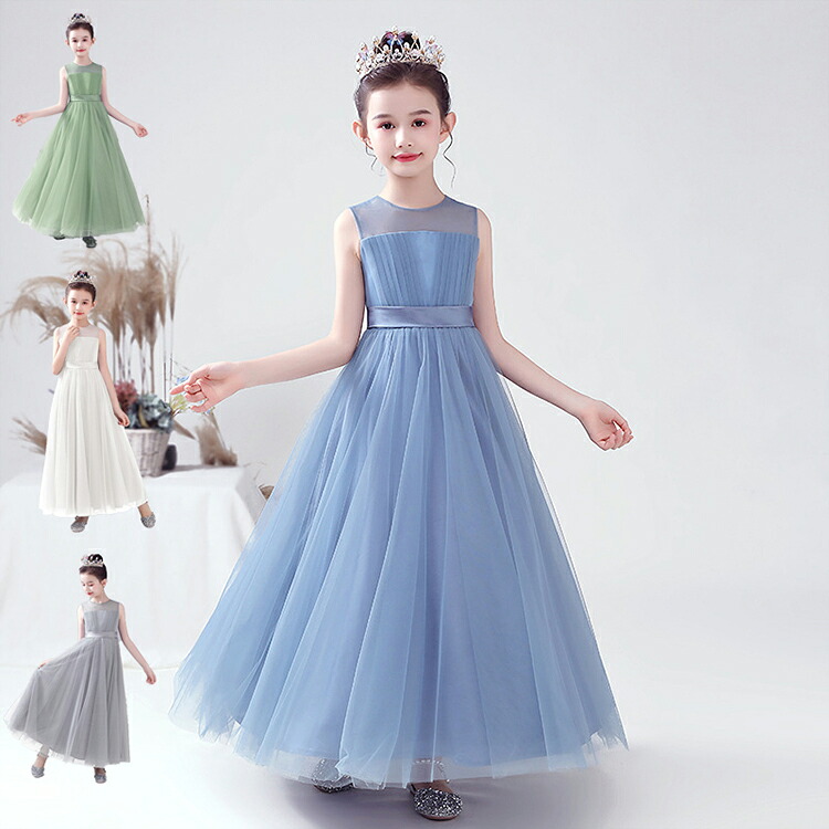 高級 子供ドレス ロング丈 発表会ドレス ジュニア 女の子 ロング コンクール ドレス 結婚式 110cm-160cm フォーマル リボン ノースリブ 無地 ピアノ発表会 ジュニアロング キッズ シースルー
