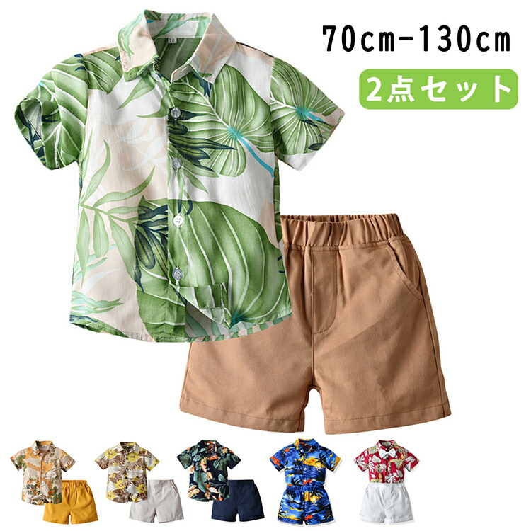【Aya】トミーバハマ　女の子セットアップ 71QHjxk-KrS._UY1000_.jpg