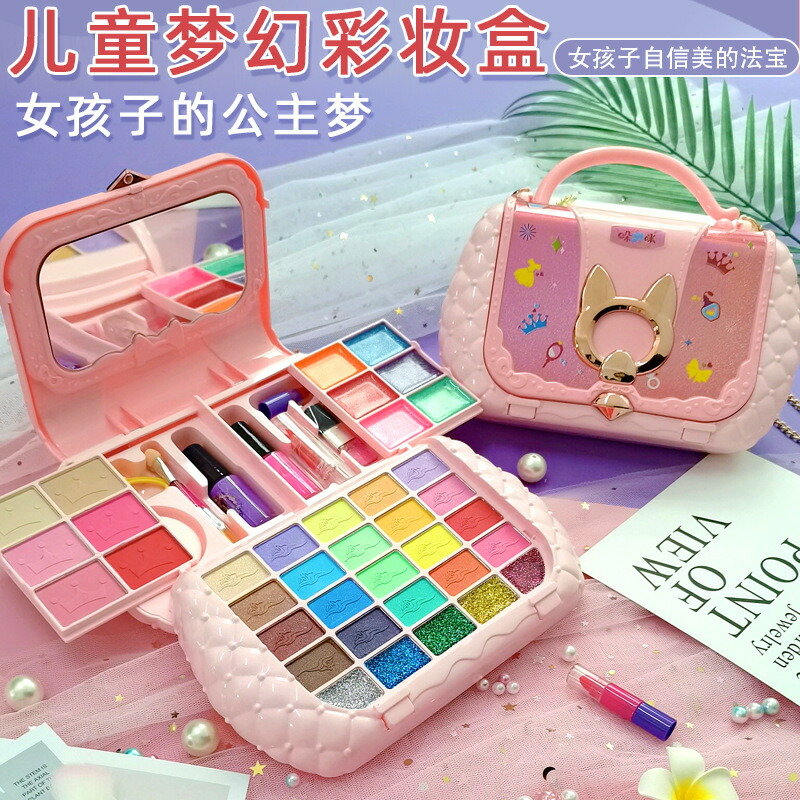 メイク道具・化粧小物 yu 楽天市場】子供用 メイクセット キッズ コスメセット ごっこ遊び