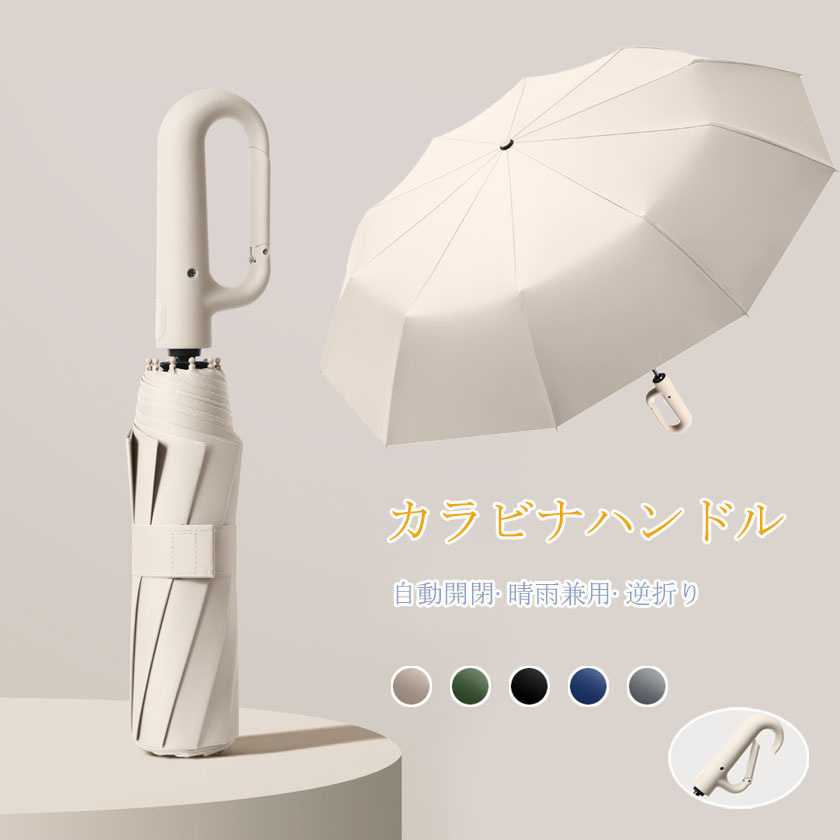 楽天市場】＼クーポンで1,962円〜／ 日傘 折りたたみ ワンタッチ 自動