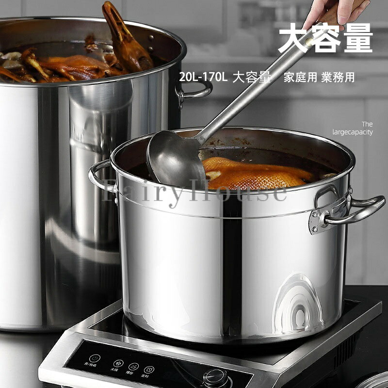 寸胴鍋 ステンレス鋼製 20L-170L 30珊-60珊 身寄り用 御勤め用 寸胴鍋 ずんどう鍋 軽さ 屁っ放り火相応う IH相応う 防錆 耐食性 楽になること 安全性のある 熱気伝わらす 蓋付