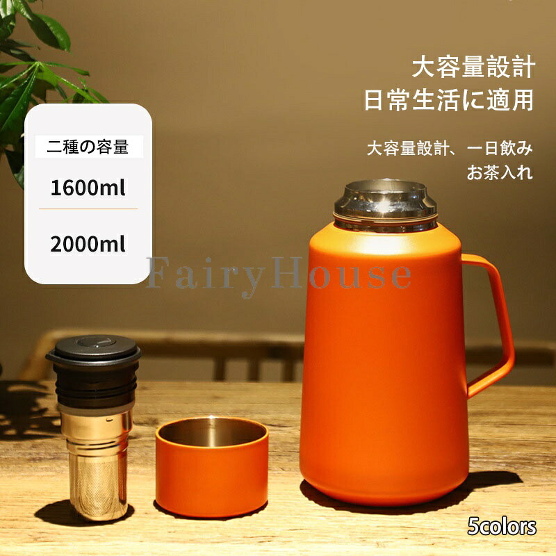 マグボトル 水筒 大容量 スポーツ 1600ML 2000ML 大容量 水筒 ステンレス ボトル 真空断熱 スポーツ水分補給 ワンタッチ コップ蓋付 ハンドル付き 2リットル 1.6リットル ステンレスボトル 保冷 保温 直飲み 洗いやすい アウトドア｜Imeiライフスタイル