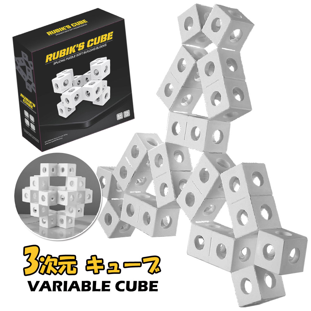 オルフェーブル　アウトレットキューブ1kgクリア×4&白×3 フォロー割 オルフェーブル様専用 アウトレットキューブ1kgクリア×4&白×3