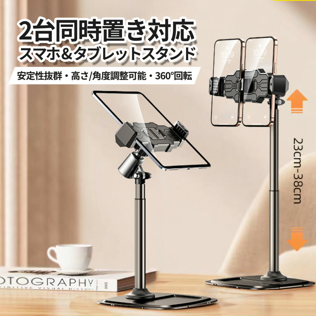 M リバティ生地使用 ドールクローゼット スマホスタンド M様専用