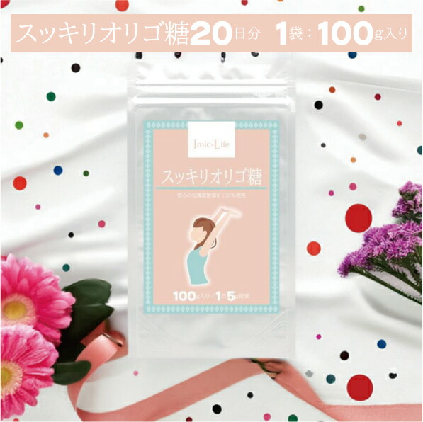 楽天市場】30包入 / 約30日分【イマジン・グローバル・ケア】ブロリコ