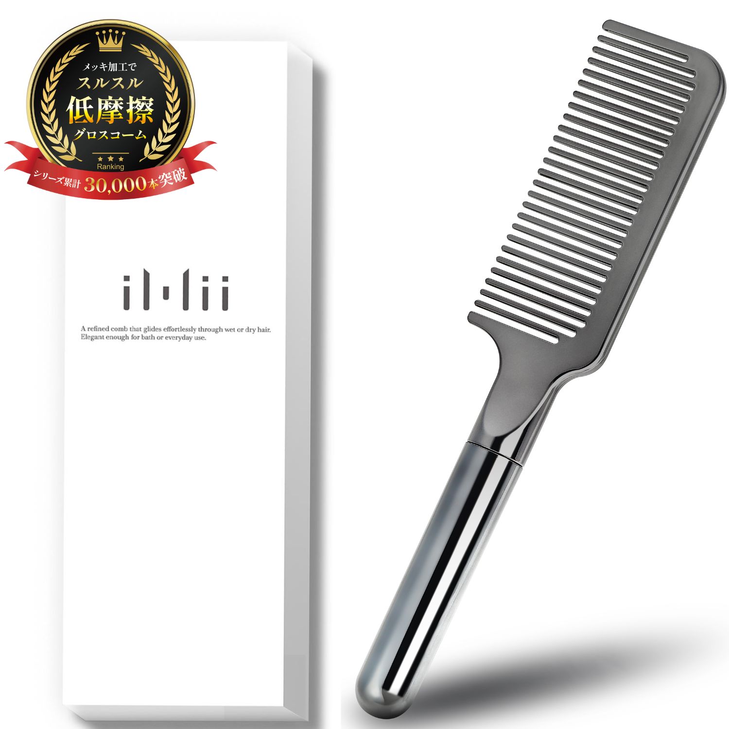 楽天市場】【19日20:00~感謝祭中ポイント5倍】iMii トリートメント