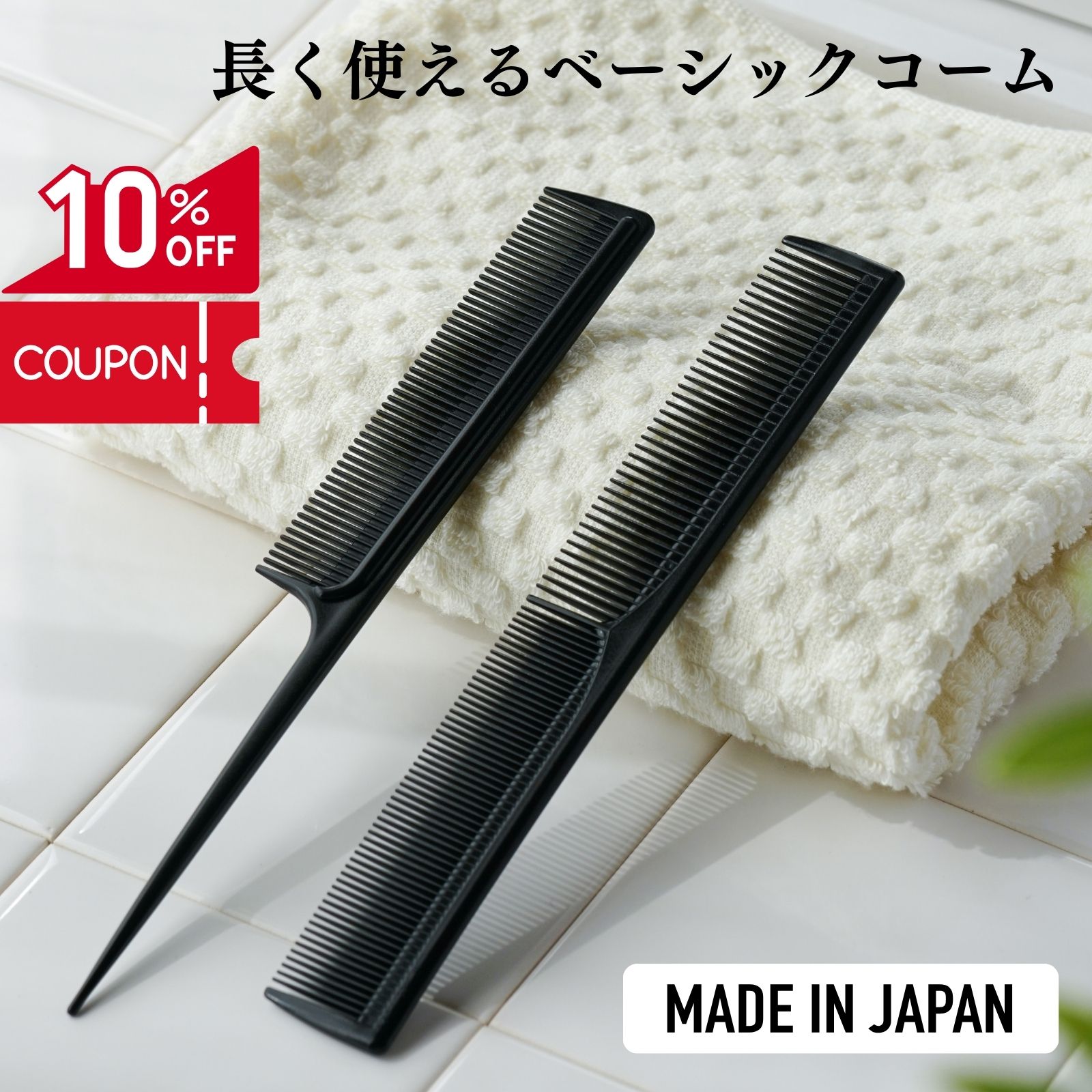 楽天市場】KYOGOKU エクストラグロス セットコーム : アット