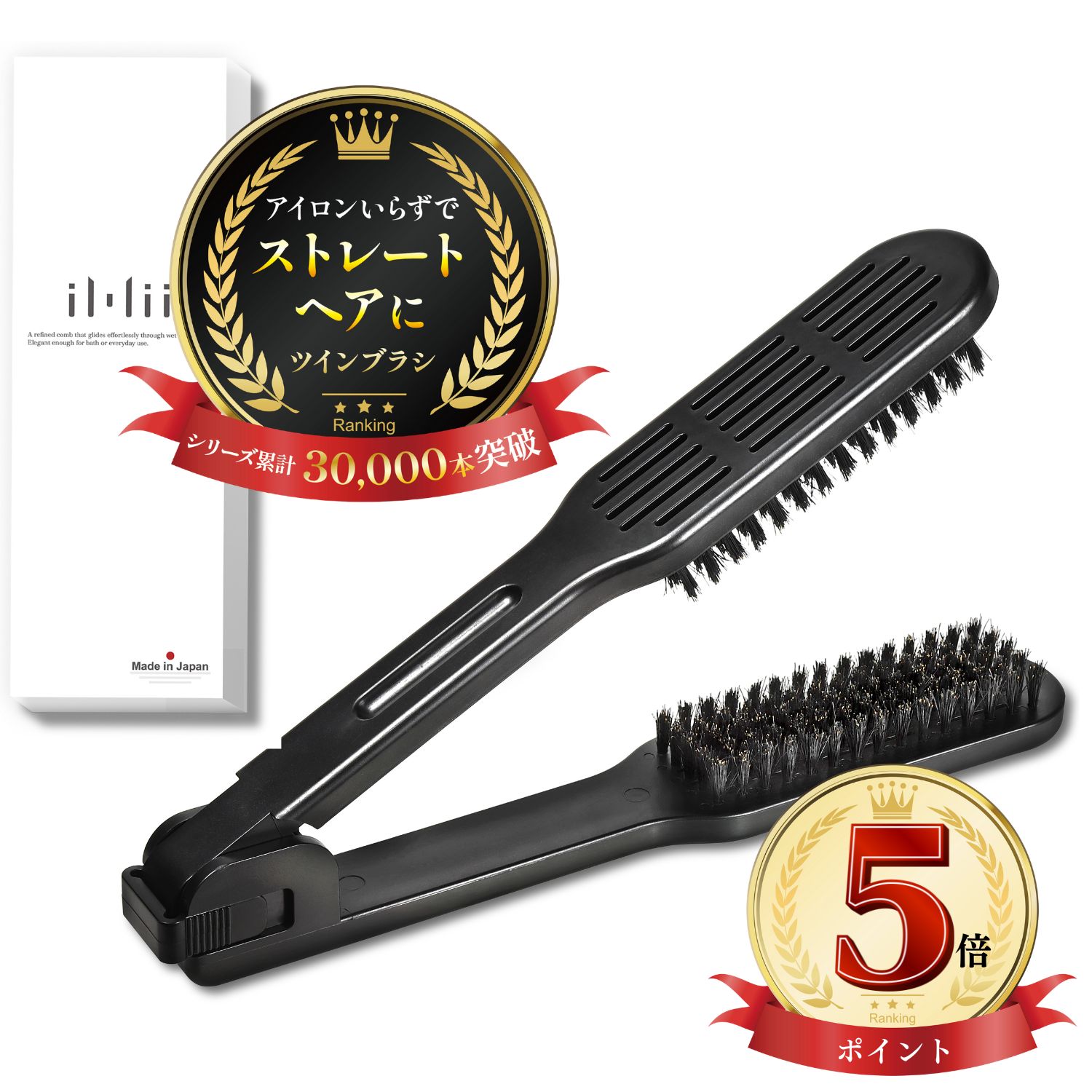 MAKE GINA MAKEGINA GLAMOUR ストレートブラシ MAKEGINA メイクジーナグラマー ストレートブラシ - エステ美容商材 卸