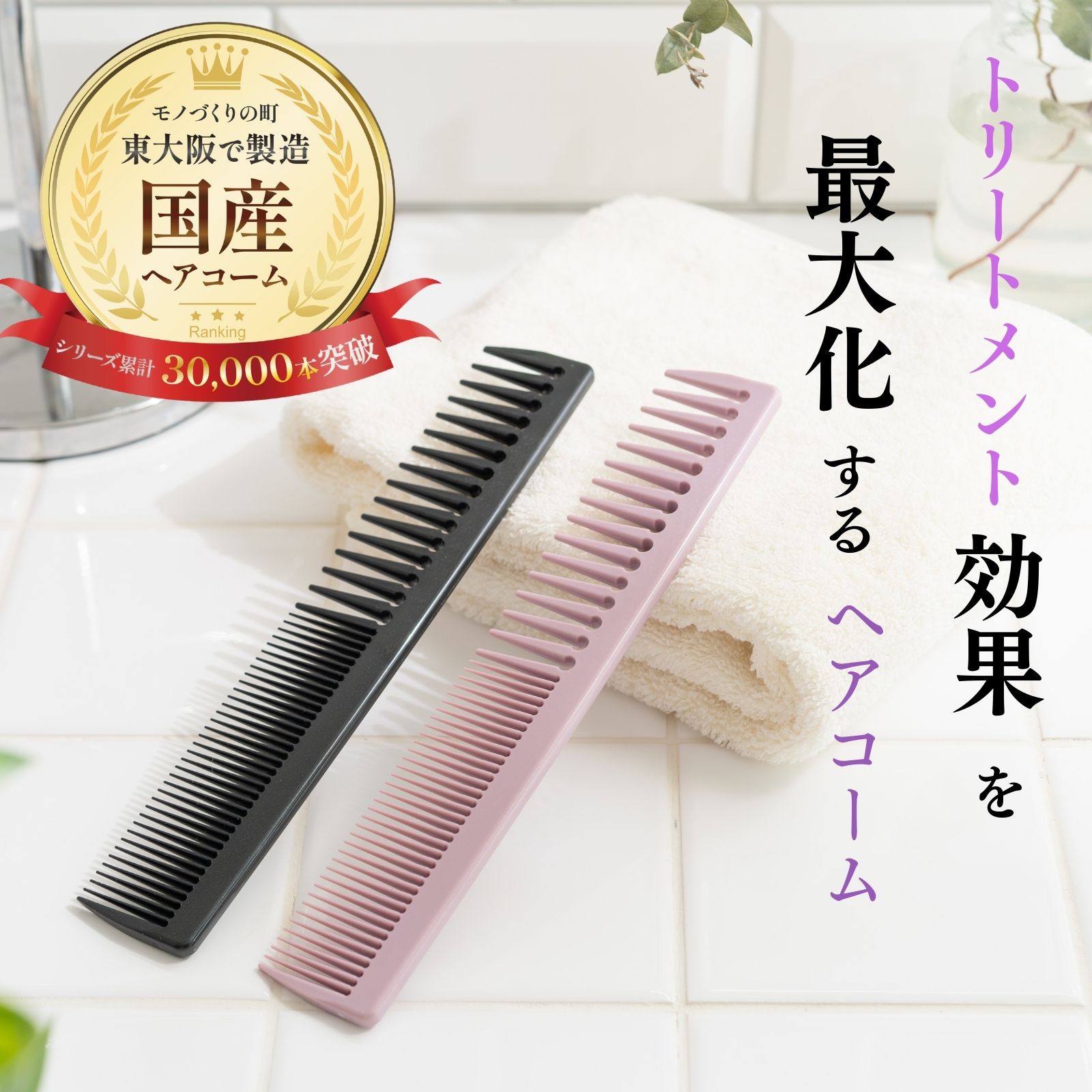 日本メドック株式会社)フェレナ バスパウダー500g (バスパウダー)(7