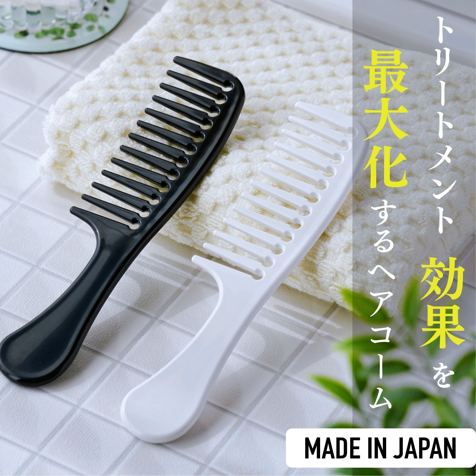 トリートメント・クリーン コーム型美容家電 トリートメント・クリーン コーム型美容家電 ☆売れ筋商品