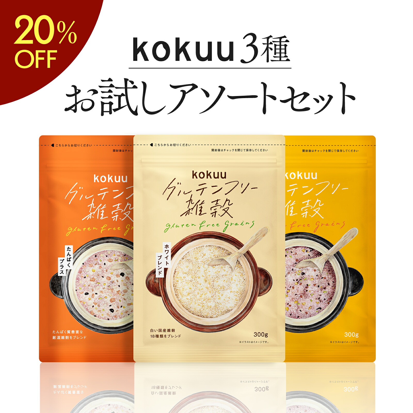 \クーポン利用で3,000円／【紀文公式】福袋セット(人気の12品詰め合わせ) 送料無料 2026 福袋 食べ比べ お試し 糖質0麺 糖質ゼロ ...