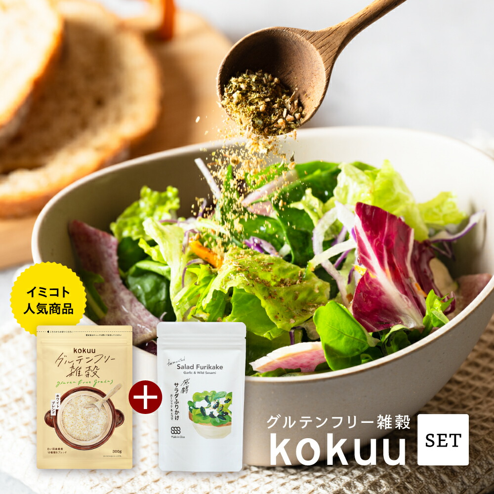 楽天市場】発酵サラダふりかけ ガーリック&エゴマ（60gの大袋） : イ