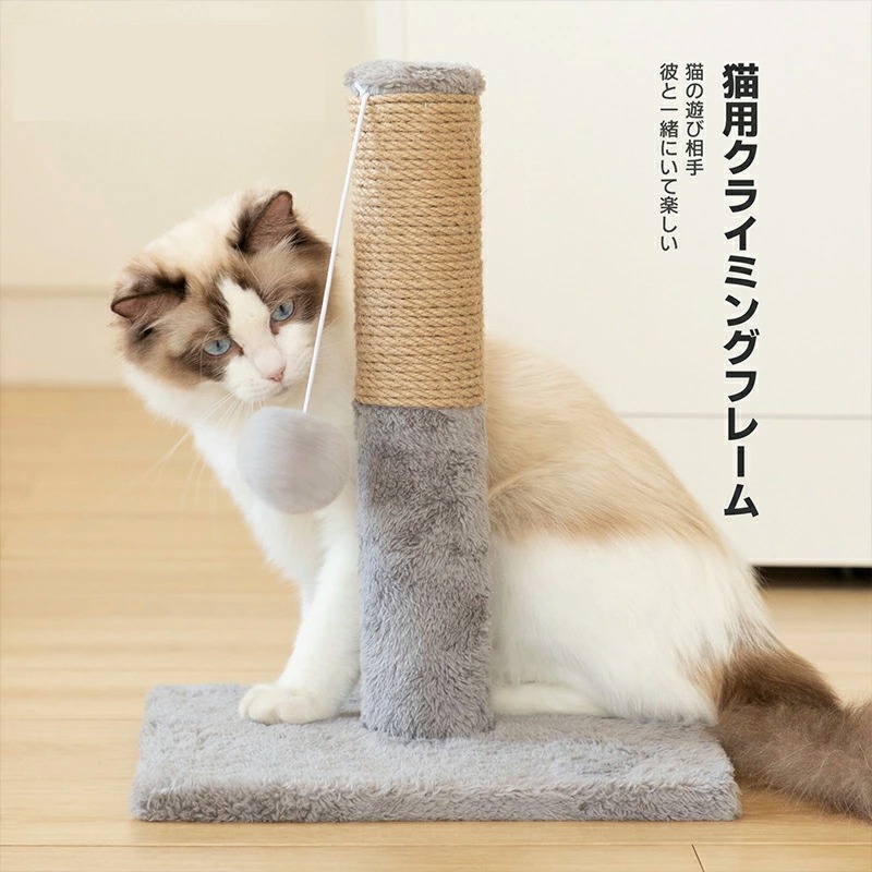 楽天市場】猫 爪とぎポール 猫用 キャットタワー おもちゃ ボール