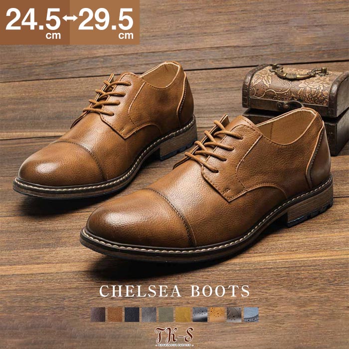 stripp ブラウン レザー シューズ ビジネスシューズ メンズ 革靴 ロングノーズ 脚長効果 防水 紳士靴