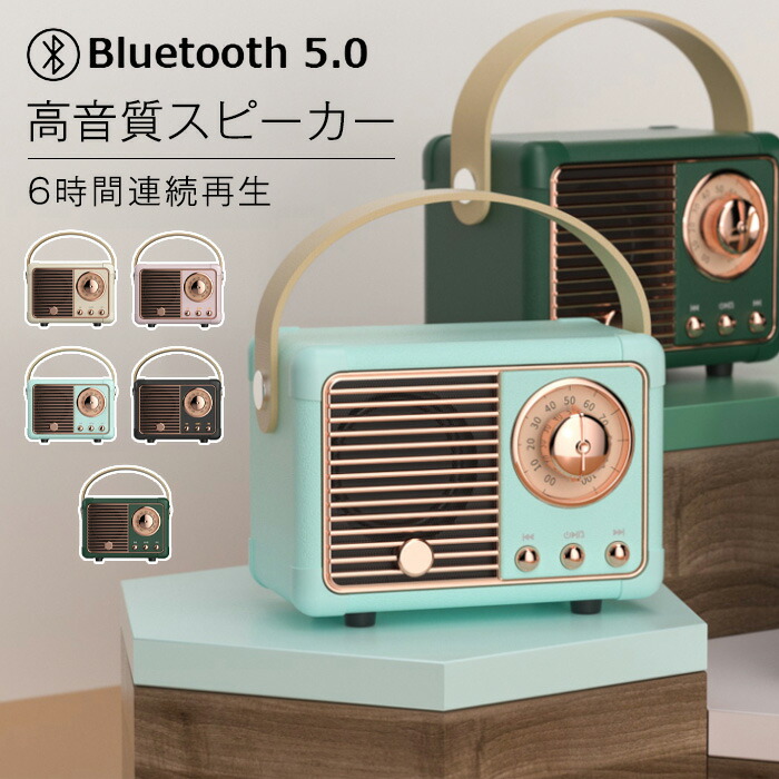 (専用)2個セットBluetoothスピーカー 楽天市場】【2個セット】2024最新型 bluetooth スピーカー