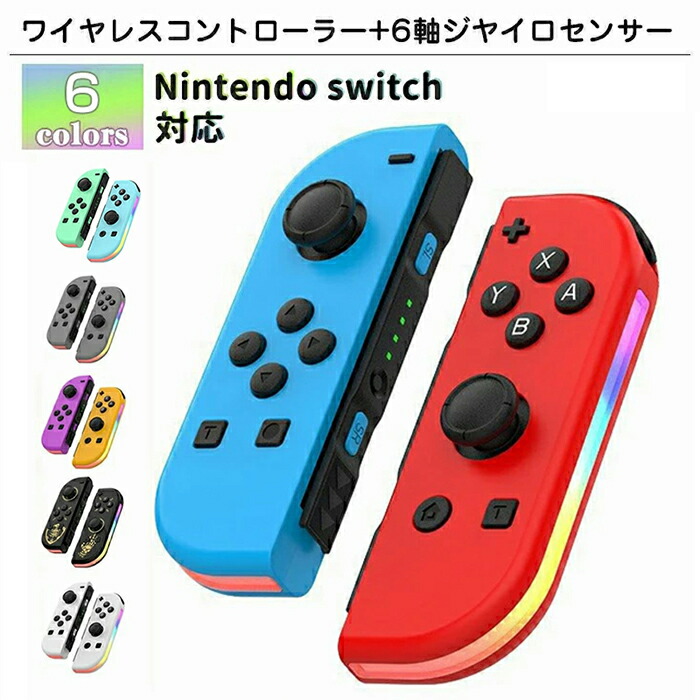 楽天市場】即納 任天堂 Nintendo ニンテンドー スイッチ Switch あつ森