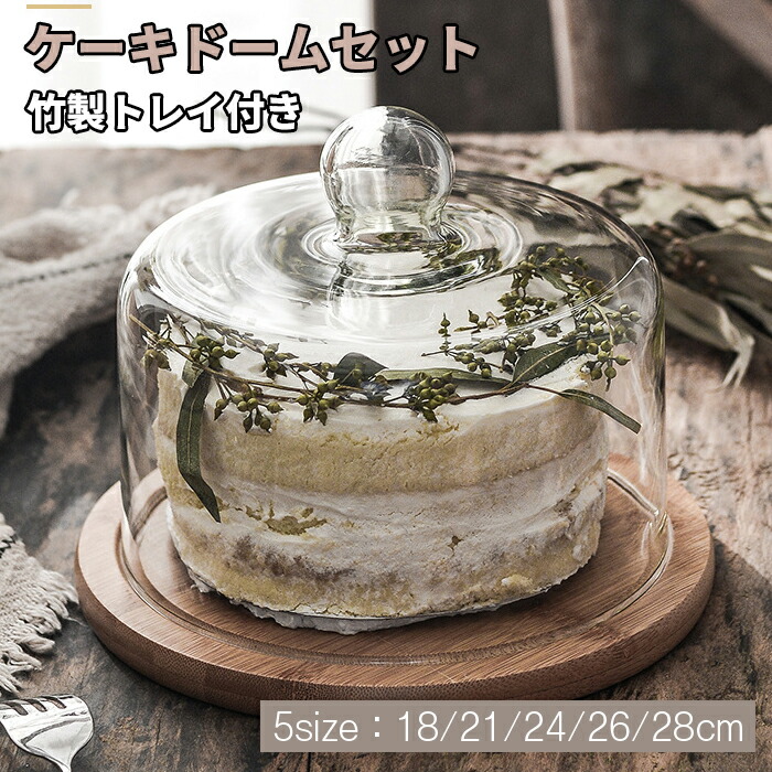 楽天市場】GARAGE SALE K20-0270S GLASS DOME S フタ エレガント