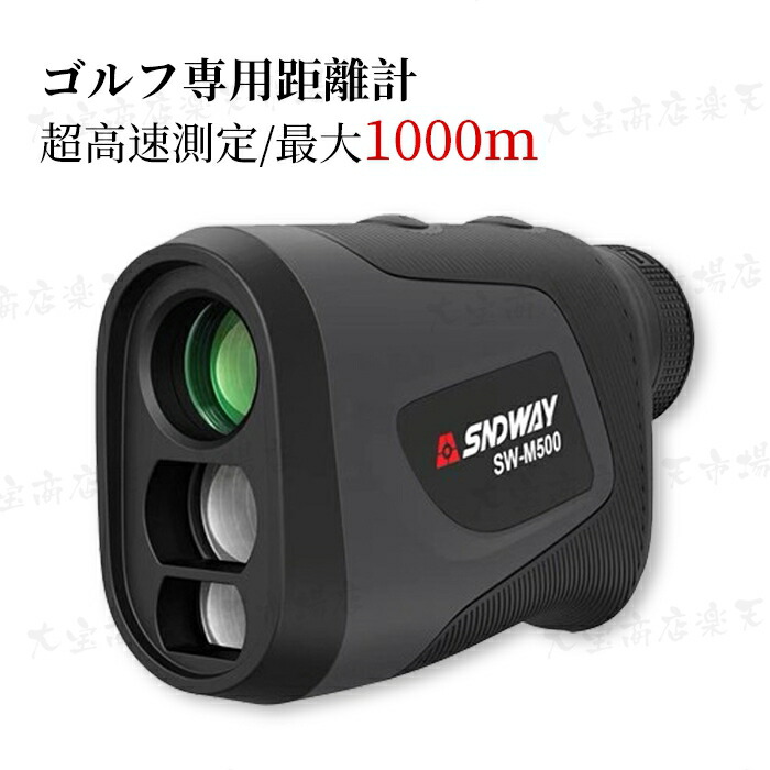楽天市場】【600mに対応】ゴルフ 距離計 レーザー 距離測定器 レーザー