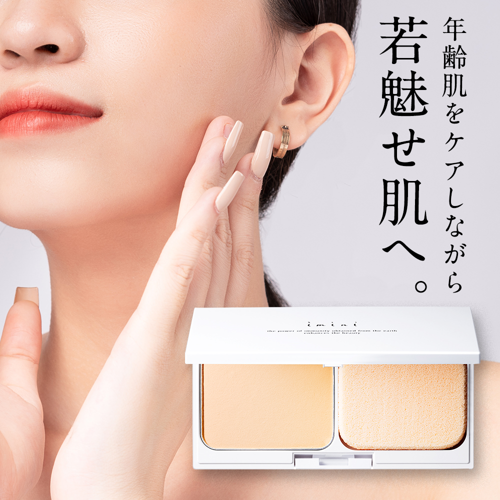 乳液・ミルク imini repair serum & long fit UV SPF50+ Amazon.co.jp: imini(イミニ) ロングフィットUV＋ (30g / LPS/UV