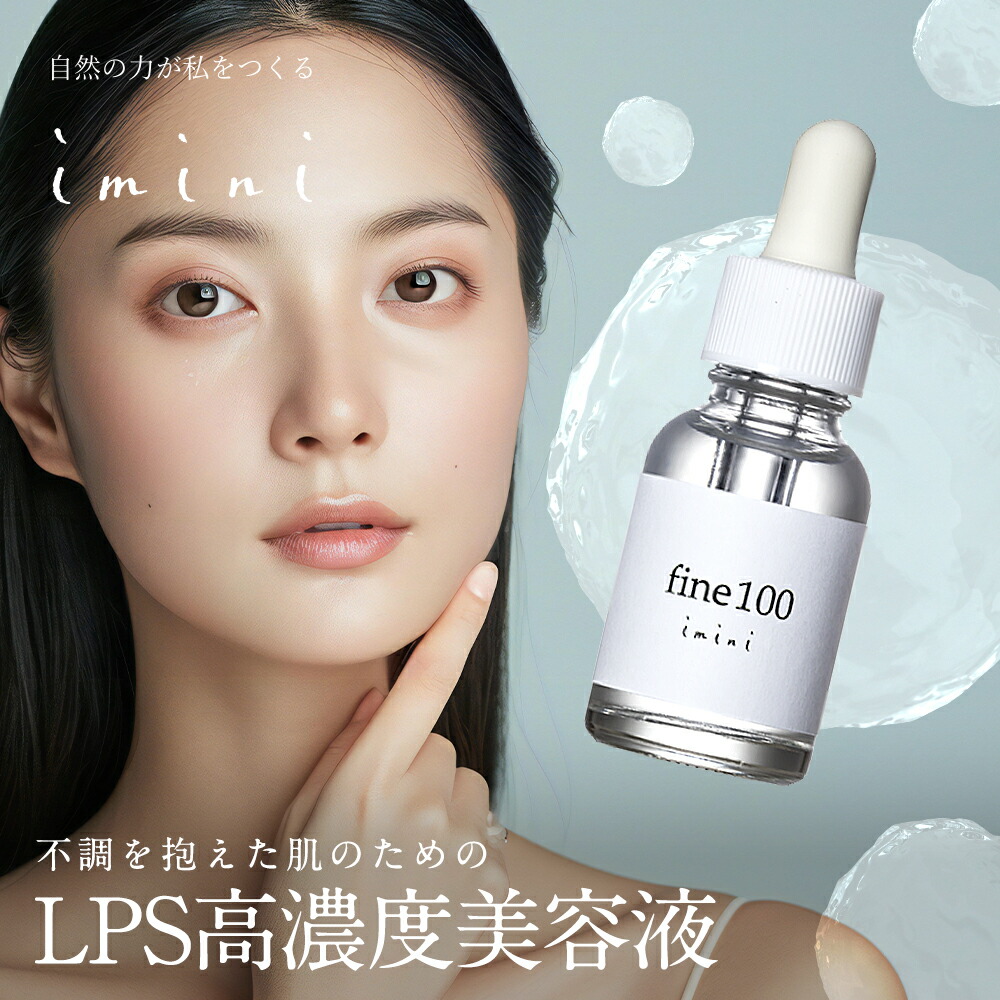 楽天市場】アイムピンチ エッセンス 30ml I'm PINCH 美容液 乾燥