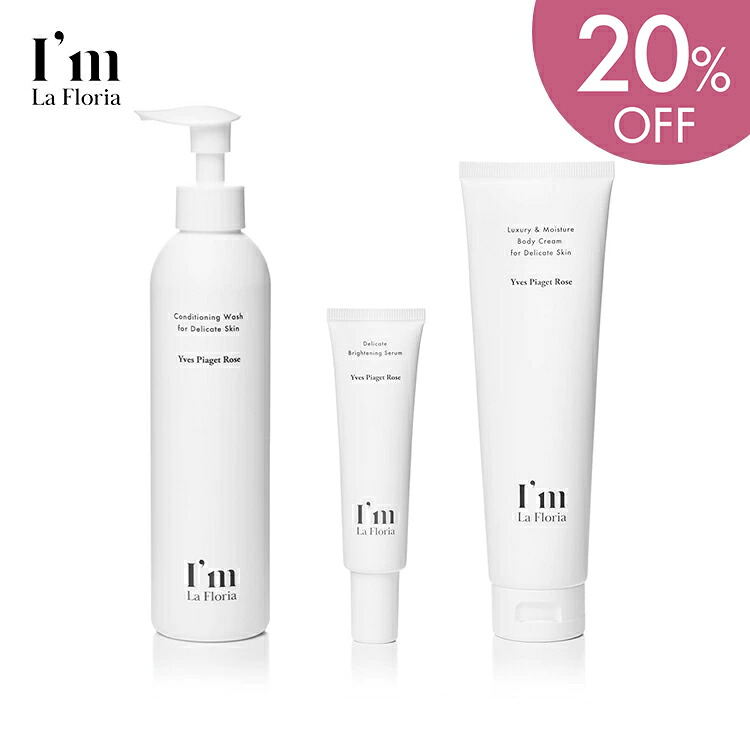 楽天市場】【今だけ 20％OFF】【ベストコスメ受賞アイテム】やわらか肌