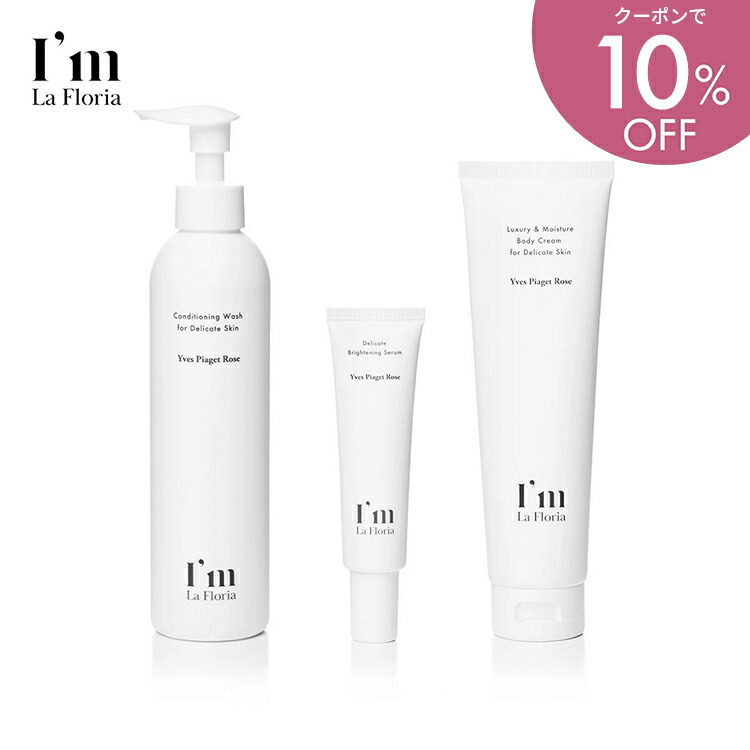 楽天市場】Lune Premium Foam 150ml デリケートゾーン ソープ デリケア