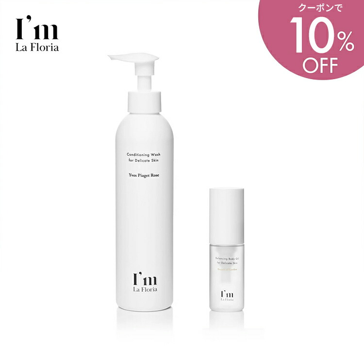 ボディクリーム ar RboW - 【中町綾さん愛用】 ハンド / ボディークリーム