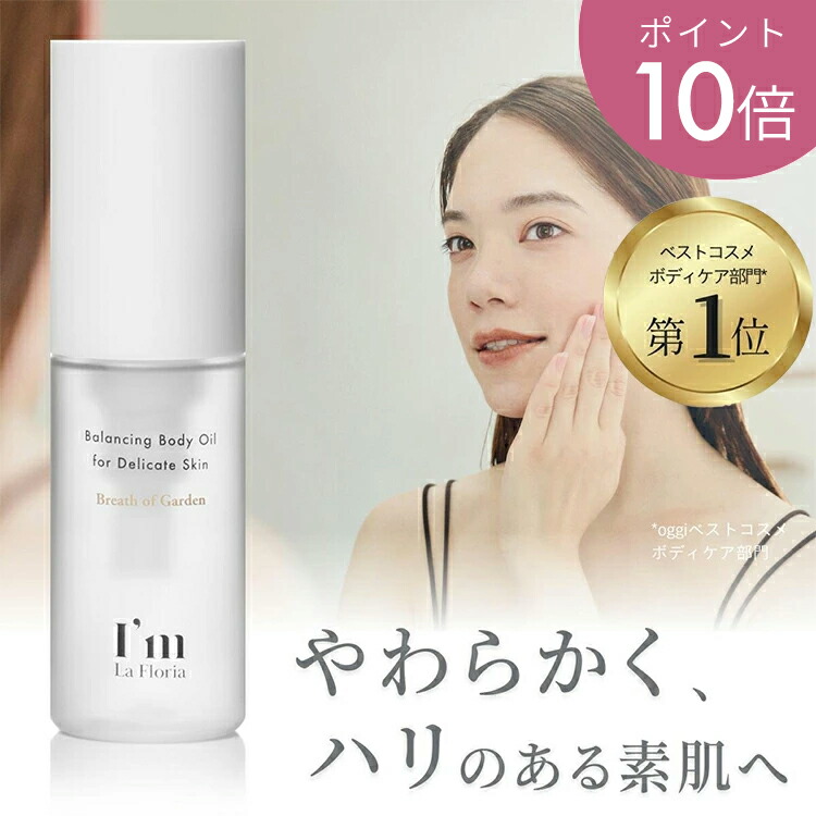 楽天市場】【3/3 20:00～ 20%OFF】【完売続出！】デリケート