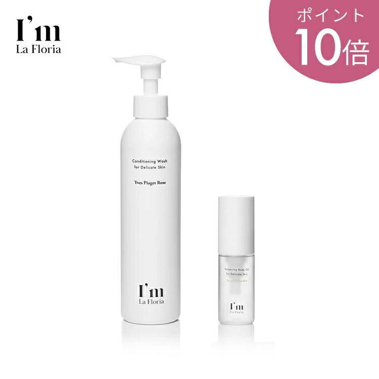 ボディクリーム _a.24 ボディクリーム _a.24 楽天市場】【定期】【楽天1位】デリケート