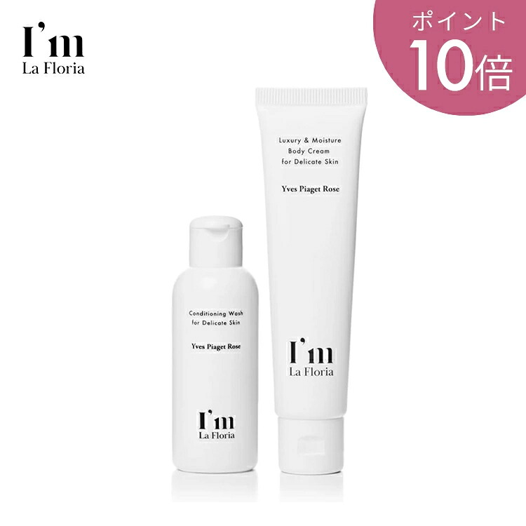 ボディケアクリーム 楽天市場】【定期】【楽天1位】デリケート ボディクリーム 150g ローズ