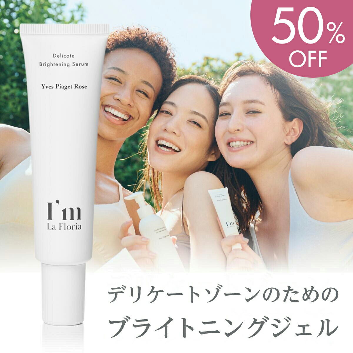 楽天市場】【スーパーSALE限定 20%OFF】【ベストコスメ受賞アイテム